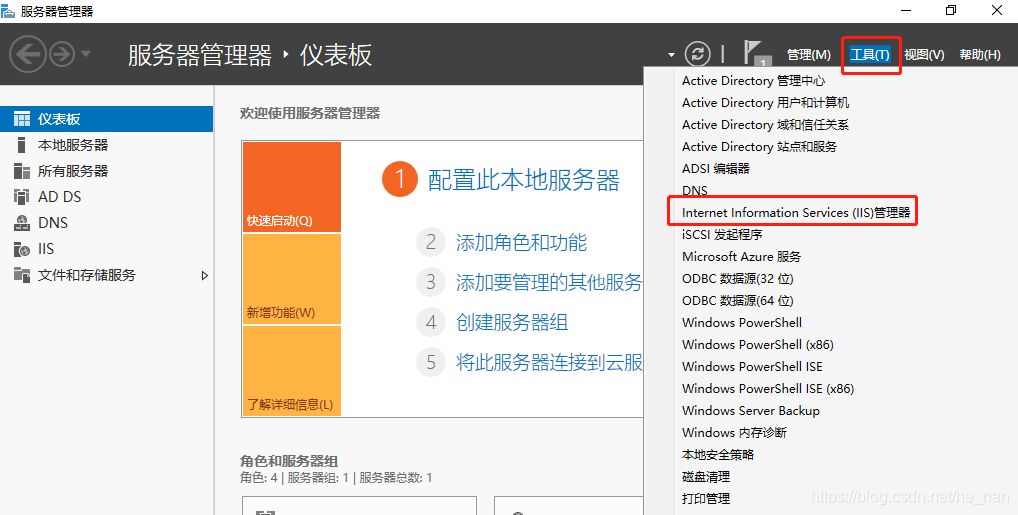 网站搭建图 watermark,type_ZmFuZ3poZW5naGVpdGk,shadow_10,text_aHR0cHM6Ly9ibG9nLmNzZG4ubmV0L2hlX25hbg==,size_16,color_FFFFFF,t_70
