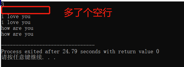 牛客网C   输入输出的坑 ---- cin和getline混用 ----- 使用 cin.ignore() 函数清空缓冲区_牛客用加速 ...