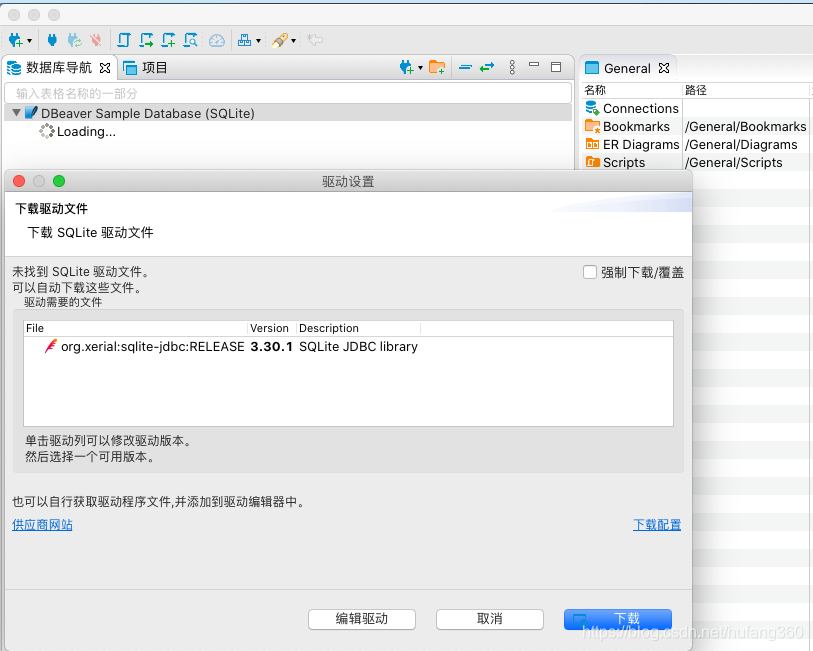 DBeaver驱动安装_can't create driver instance error creating driver-CSDN博客