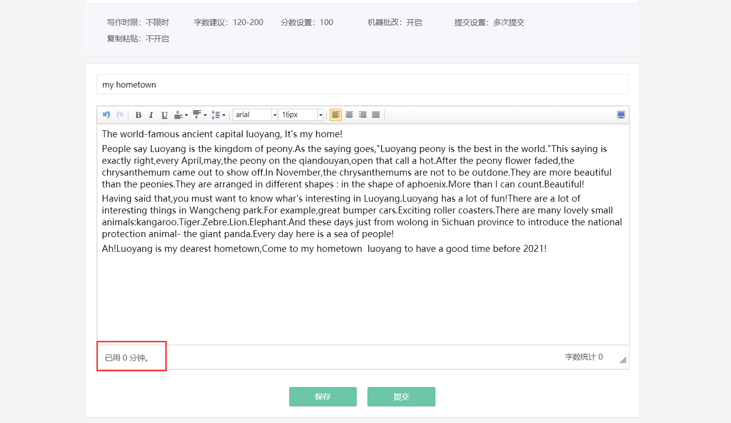 网课禁令_javascript复制网页文本 (https://mushiming.com/)  第10张