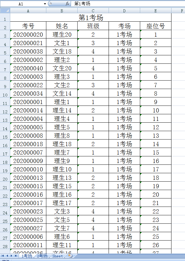 Python：tkinter 搭建简易前端，excel读写处理参考_tkinter 导入excel文件并编辑-CSDN博客