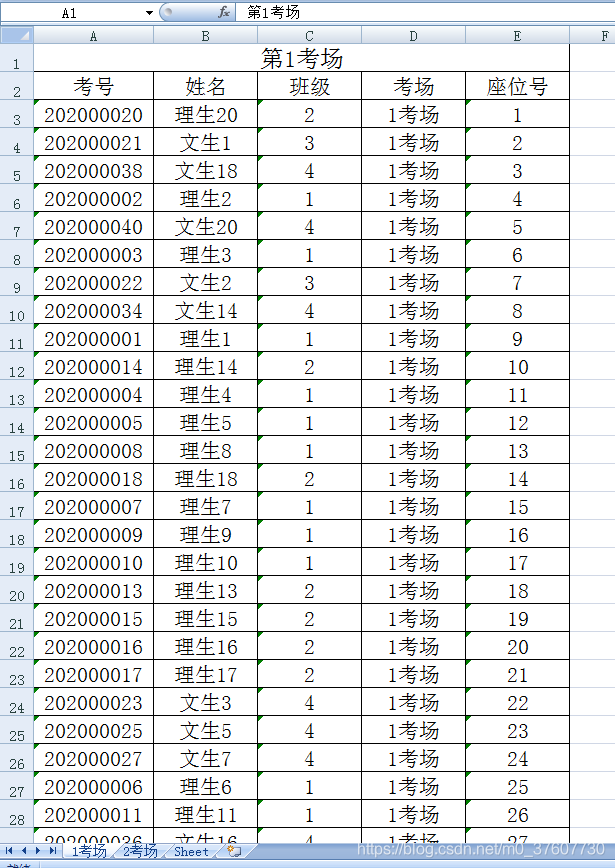 Python:tkinter 搭建简易前端,excel读写处理参考_tkinter 导入excel文件并编辑-CSDN博客
