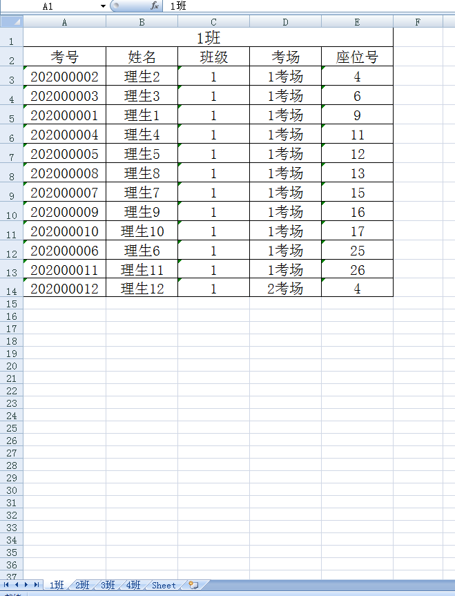 Python：tkinter 搭建简易前端，excel读写处理参考_tkinter 导入excel文件并编辑-CSDN博客