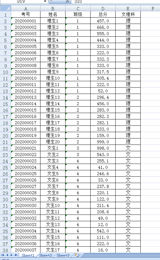 Python：tkinter 搭建简易前端，excel读写处理参考_tkinter 导入excel文件并编辑-CSDN博客