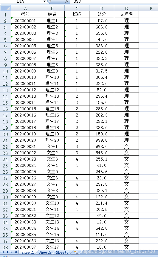 Python:tkinter 搭建简易前端,excel读写处理参考_tkinter 导入excel文件并编辑-CSDN博客