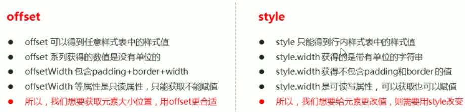 JavaScript知识整理javascripttuzi007a的博客-
