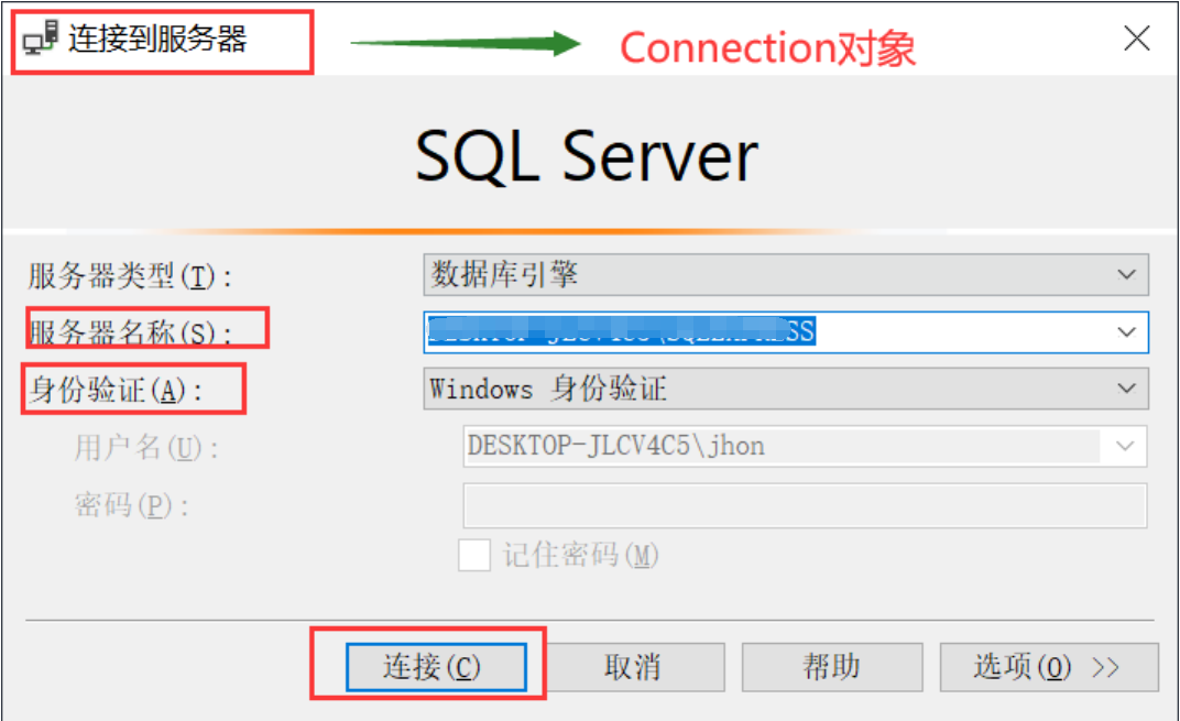 C 可视化二 Ado Net基础 航行学园