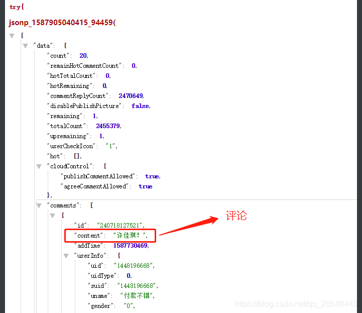 各位集美兄得看过来! 利用AI给青春有你2的选手们做数据分析挖掘(四):AI分析谁最容易出道json富强说-
