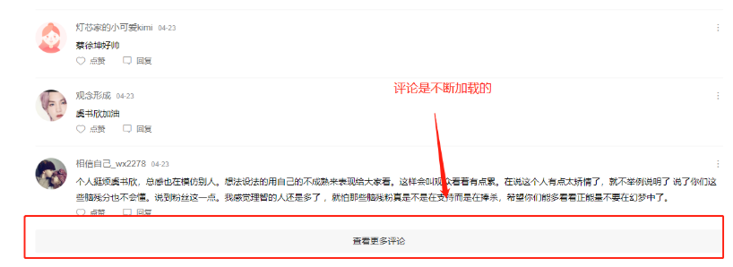 各位集美兄得看过来! 利用AI给青春有你2的选手们做数据分析挖掘(四):AI分析谁最容易出道json富强说-