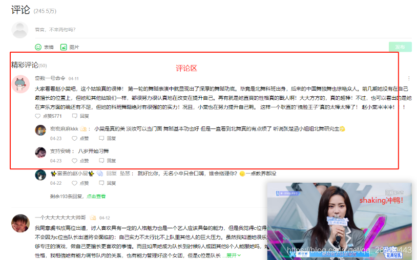 各位集美兄得看过来! 利用AI给青春有你2的选手们做数据分析挖掘(四):AI分析谁最容易出道json富强说-