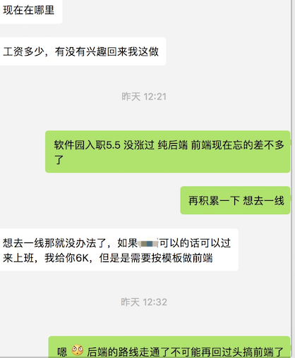 Java后端入行看这 做软件园最靓的仔后端bbq烤鸡的后宫-