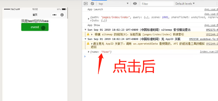 uniapp---2初始化配置_Asteroid 325的博客-程序员宝宝- 程序员宝宝