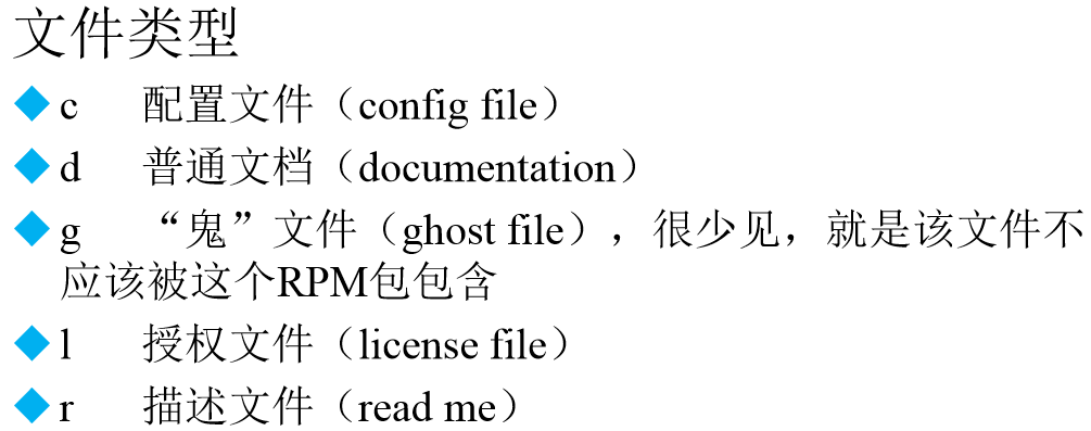 Linux基础参考全文开发工具風逍遥-