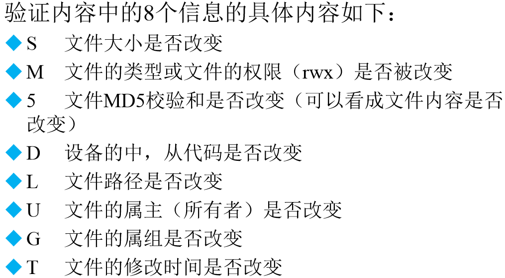 Linux基础参考全文开发工具風逍遥-