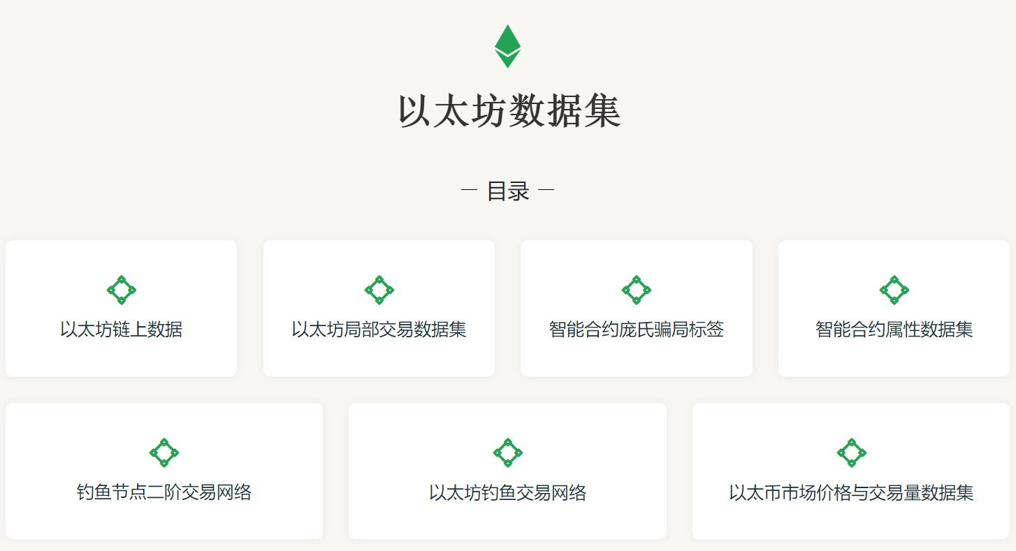 以太坊设置下载目录(以太坊keystore文件)