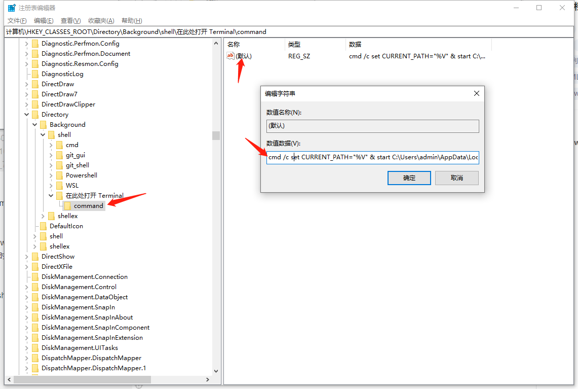 在这里插入图片描述