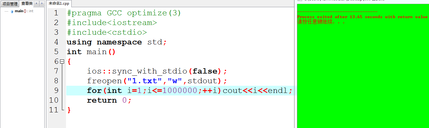 C++输入输出：iostream还是cstdio？