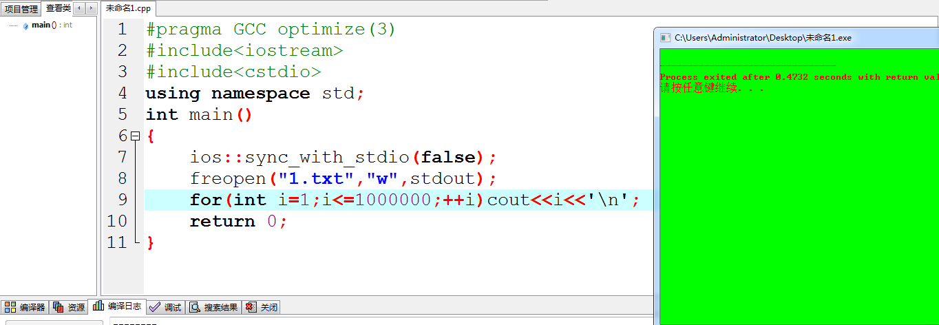 C++输入输出：iostream还是cstdio？