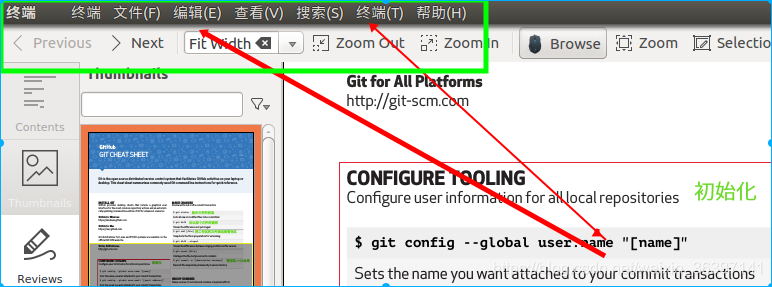 Linux(Ubuntu)菜单栏(工具栏)隐藏了,怎么显示出来