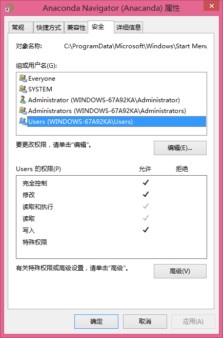 Note: Python学习笔记 -- Anaconda install jqdata