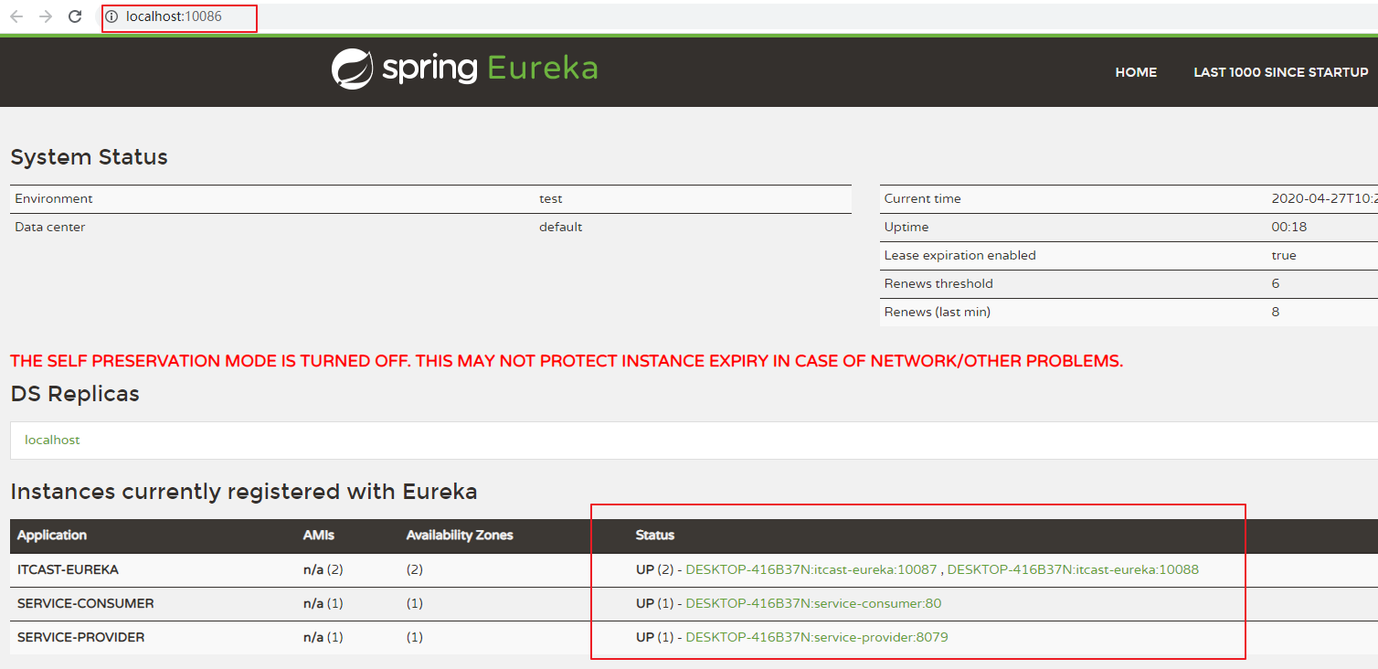 【SpringCloud】高可用Eureka 配图03