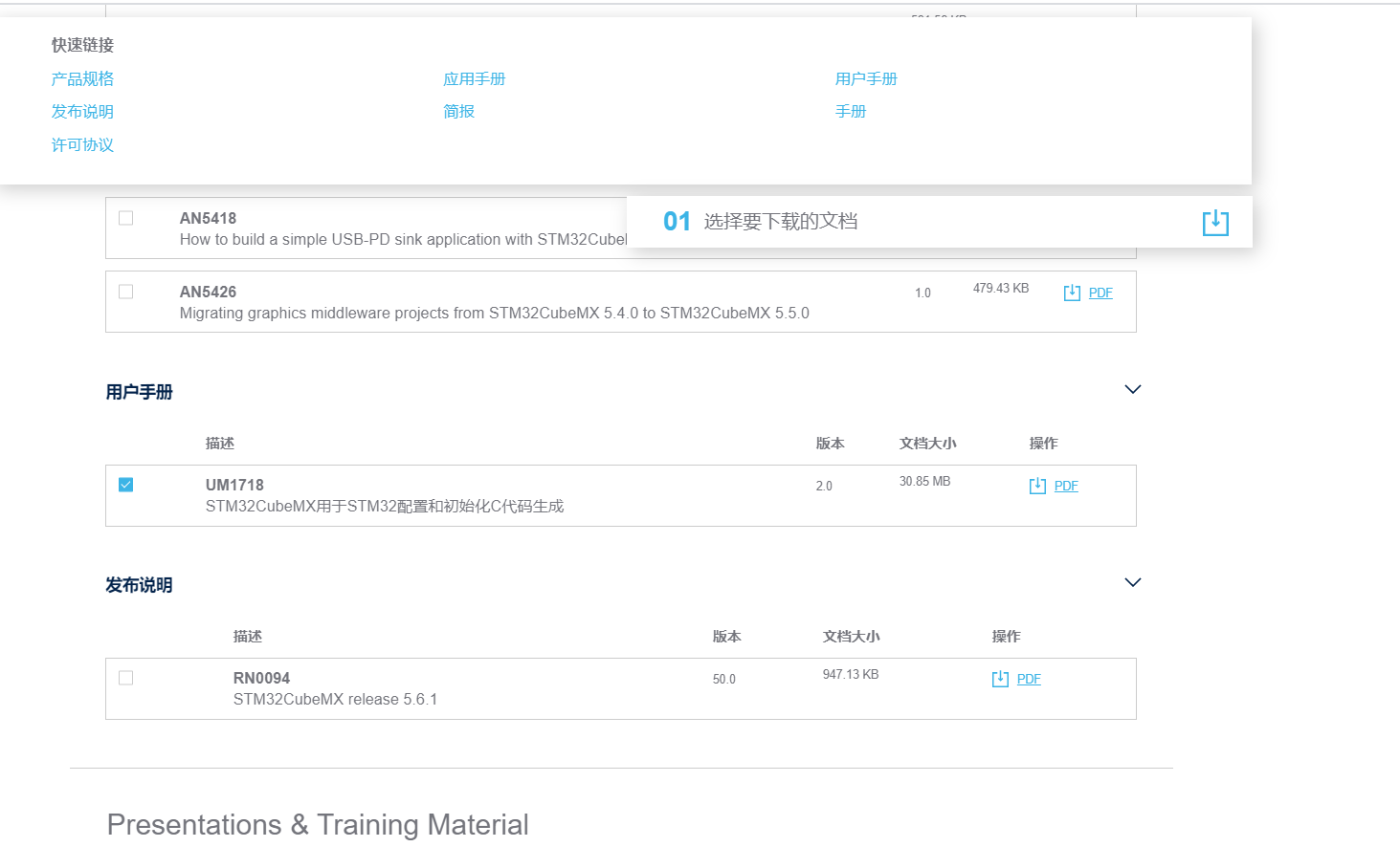 STM32cubemx初使用——LED灯闪烁以及proteus仿真嵌入式请叫我小纯洁-