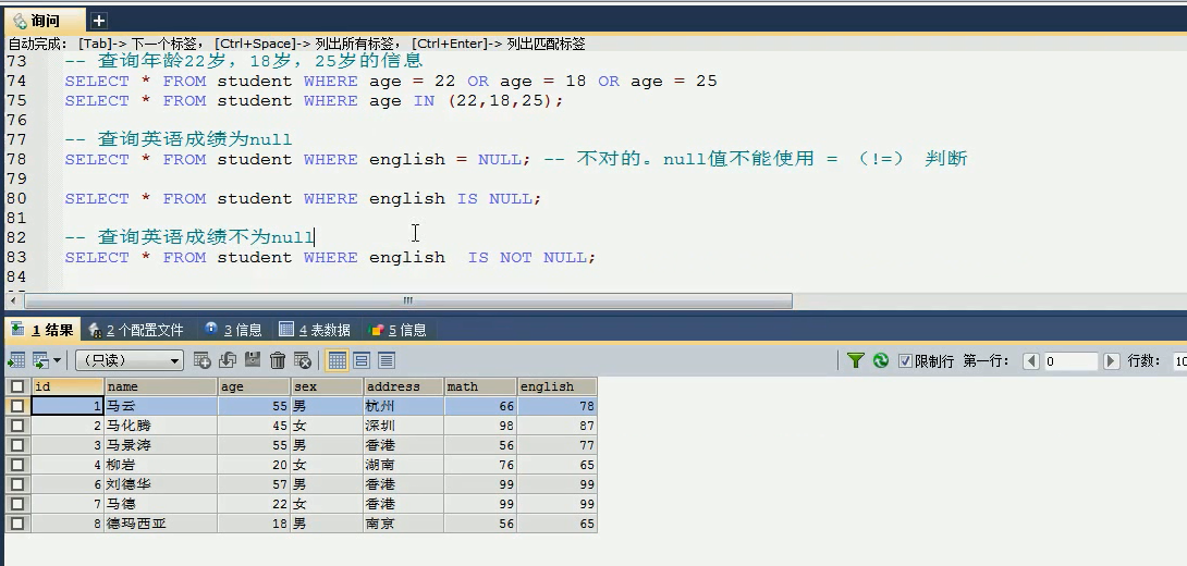 一看就懂的MySQL教程数据库weixin45641191的博客-