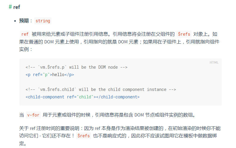React Ref の基本 30歳からのプログラミング