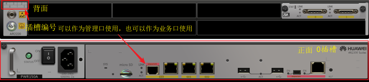 HCIA基础知识总结（补充）网络坏坏-5的博客-