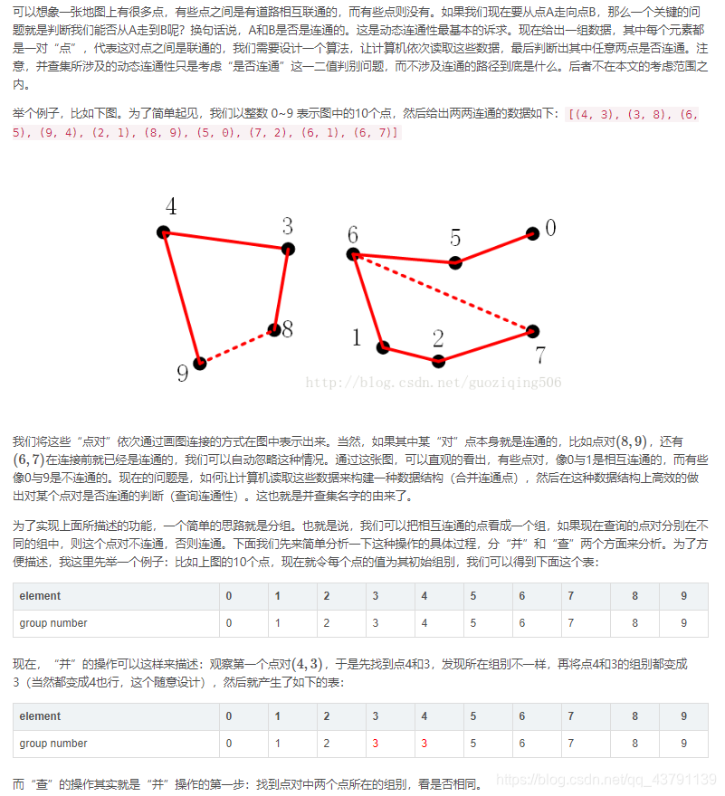 懒得总结了