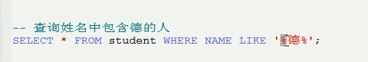 一看就懂的MySQL教程数据库weixin45641191的博客-