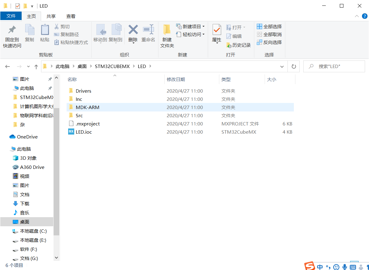 STM32cubemx初使用——LED灯闪烁以及proteus仿真嵌入式请叫我小纯洁-