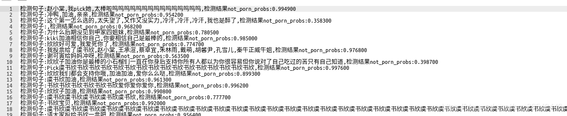 各位集美兄得看过来! 利用AI给青春有你2的选手们做数据分析挖掘(四):AI分析谁最容易出道json富强说-