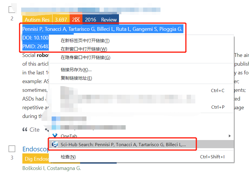 Pubmedy的使用教程