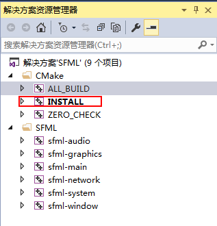引擎开发四: SFML库及使用-CSDN博客