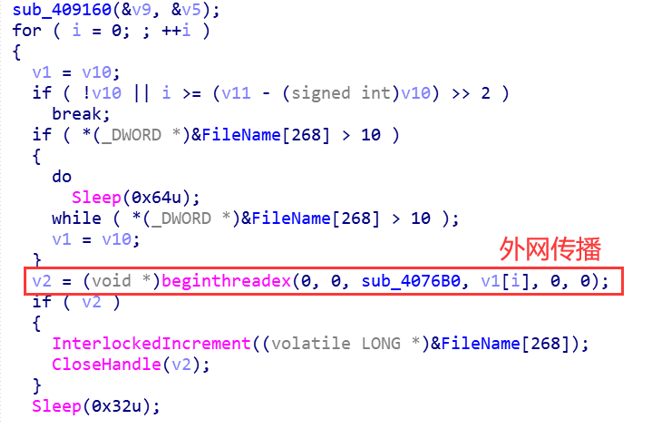 [网络安全自学篇] 七十.WannaCry勒索病毒复现及分析（三）蠕虫传播机制分析及IDA和OD逆向网络杨秀璋的专栏-