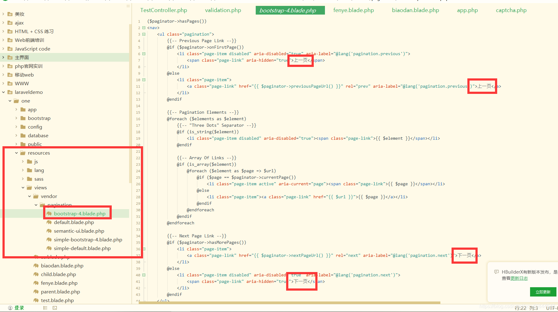 What is Laravel? A Beginner's Introduction - fastfwd