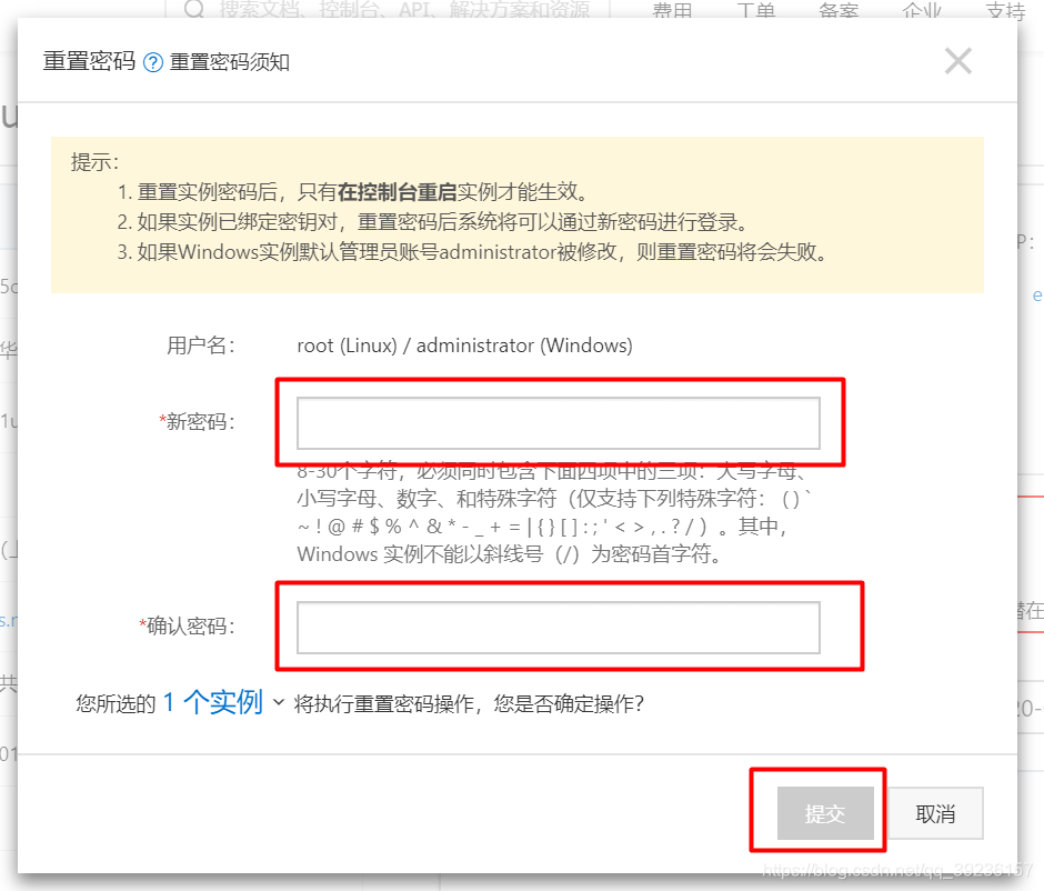 外网是什么网 watermark,type_ZmFuZ3poZW5naGVpdGk,shadow_10,text_aHR0cHM6Ly9ibG9nLmNzZG4ubmV0L3FxXzM5MjM2MTU3,size_16,color_FFFFFF,t_70