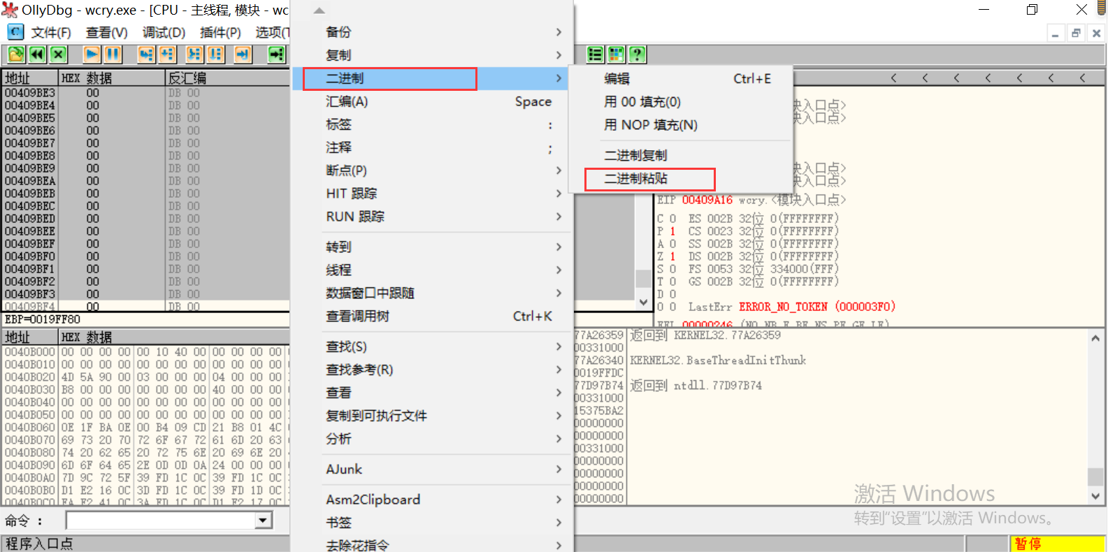 [网络安全自学篇] 七十.WannaCry勒索病毒复现及分析（三）蠕虫传播机制分析及IDA和OD逆向网络杨秀璋的专栏-