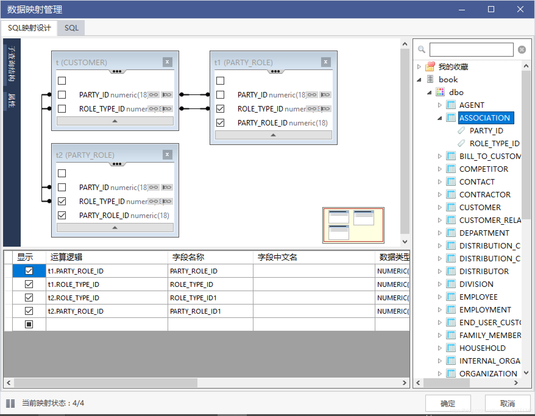 Datablau Data Modeler 如何通过数据模型设计生成数仓开发脚本(DML)_数据开发模型+脚本-CSDN博客