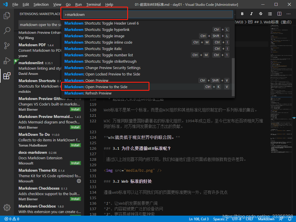 visual studio code打开预览.md文件_vs 阅读.md文件-CSDN博客