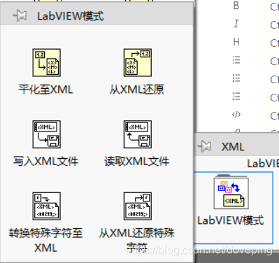 Labview笔记(十)---文件IO (中)---读写 配置文件,XML文件_labview读取xml文件-CSDN博客