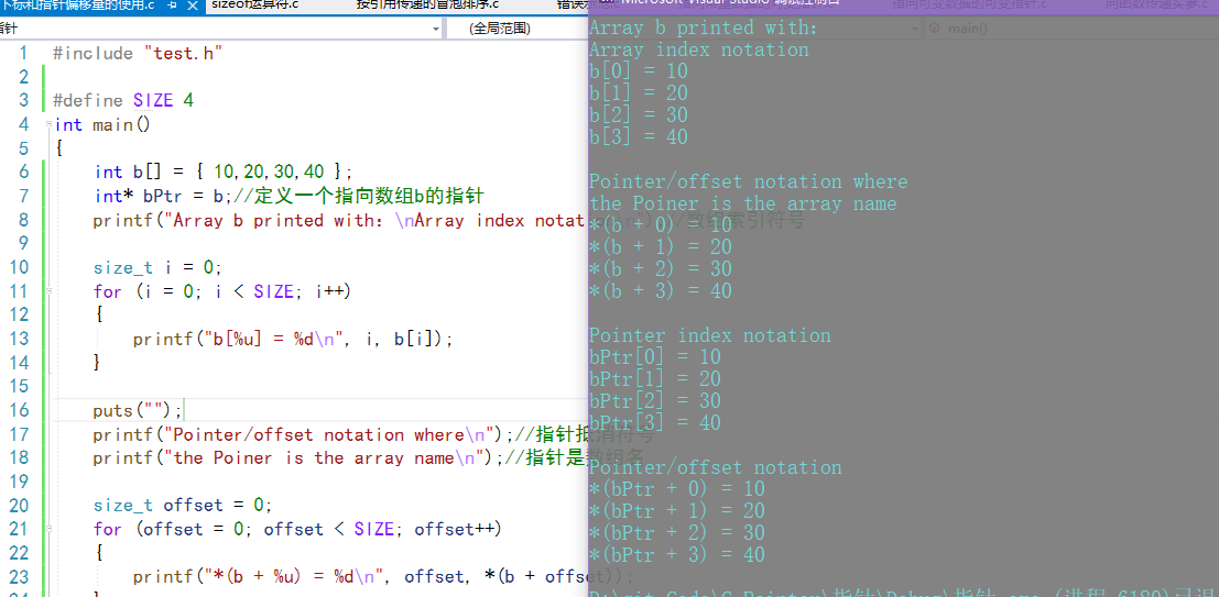 The relationship between pointers and arrays - Programmer Sought