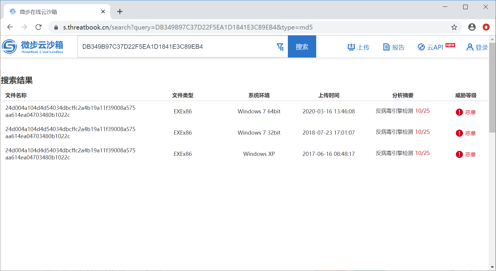 [网络安全自学篇] 七十.WannaCry勒索病毒复现及分析（三）蠕虫传播机制分析及IDA和OD逆向网络杨秀璋的专栏-