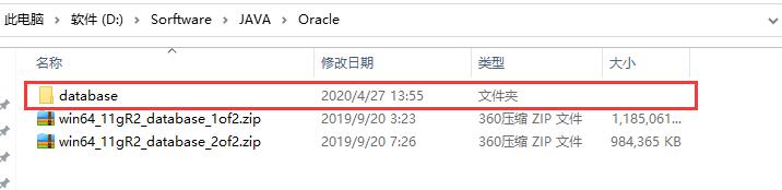 Oracle(11g)数据库安装详细图解教程「建议收藏」