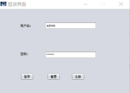 用NetBeans开发Java GUI程序(用户登录注册)_netbeans做注册登录页面-CSDN博客