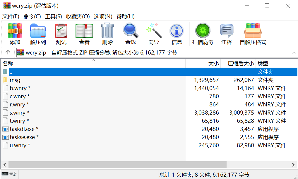 [网络安全自学篇] 七十.WannaCry勒索病毒复现及分析（三）蠕虫传播机制分析及IDA和OD逆向网络杨秀璋的专栏-