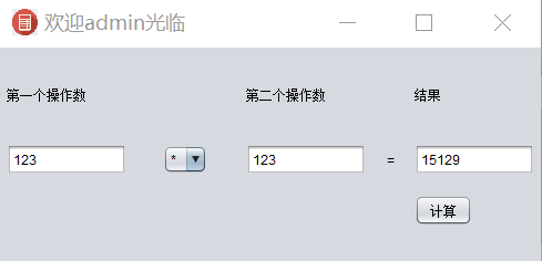 用NetBeans开发Java GUI程序(用户登录注册)_netbeans做注册登录页面-CSDN博客