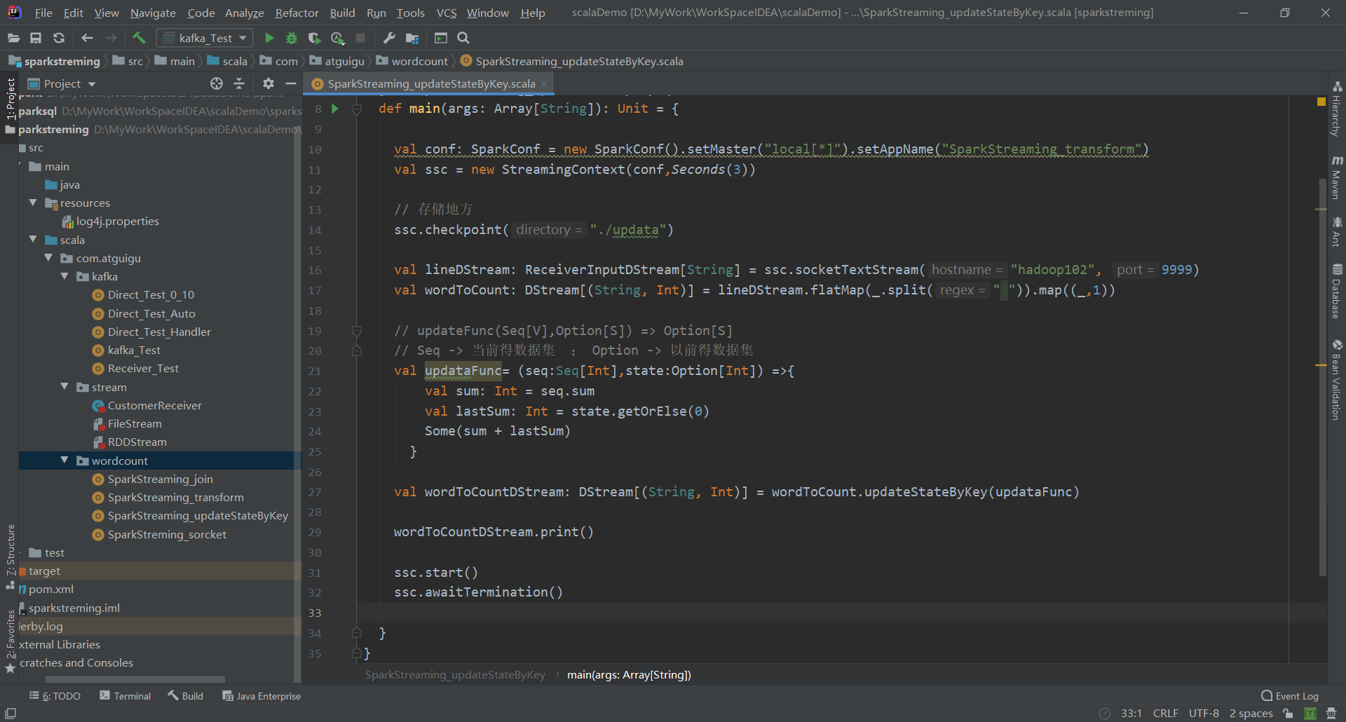 Spark-Streaming中DStream得转换|无状态转换操作(transform、join)|有状态转换操作 ...
