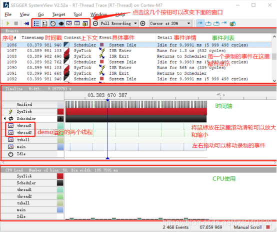 SystemView 应用笔记_system view-CSDN博客